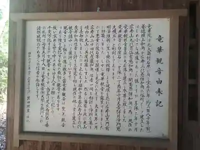 広壽山 福聚寺(福岡県)