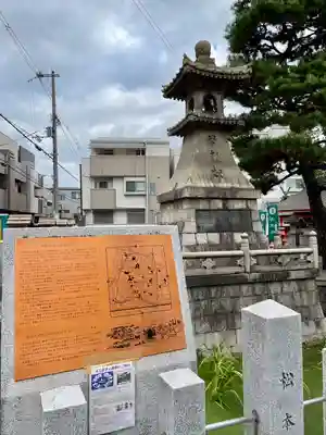 浅澤社（住吉大社境外末社）のその他建物