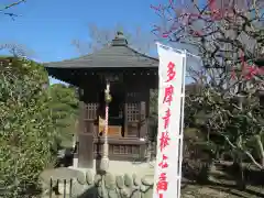 地蔵院の建物その他