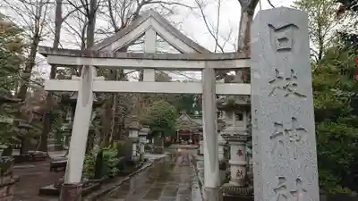 天満天神宮の鳥居