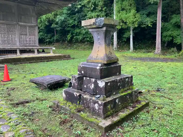美麻奈比古神社(石川県)