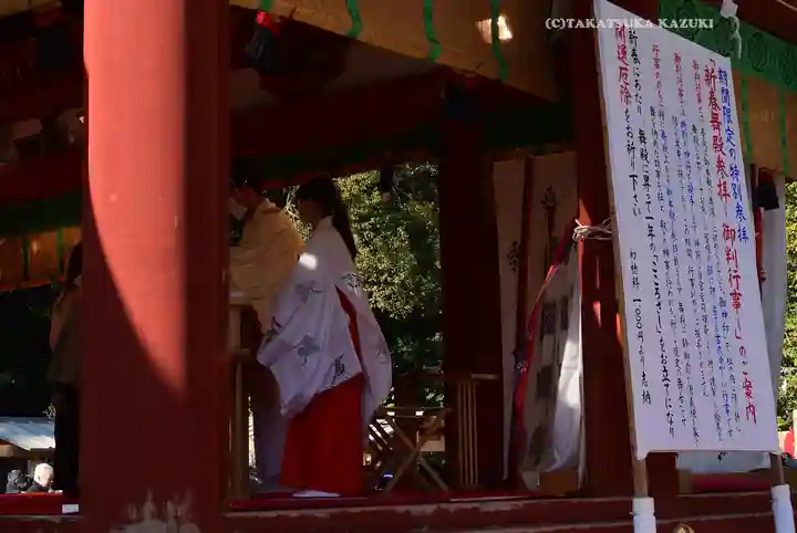 鶴岡八幡宮(神奈川県)