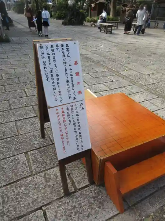 菊田神社の七五三参