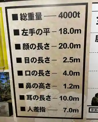 東本願寺本廟 牛久浄苑(牛久大仏)のその他建物