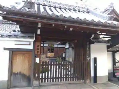 荘厳寺(京都府)