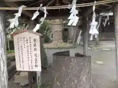 御霊神社の歴史