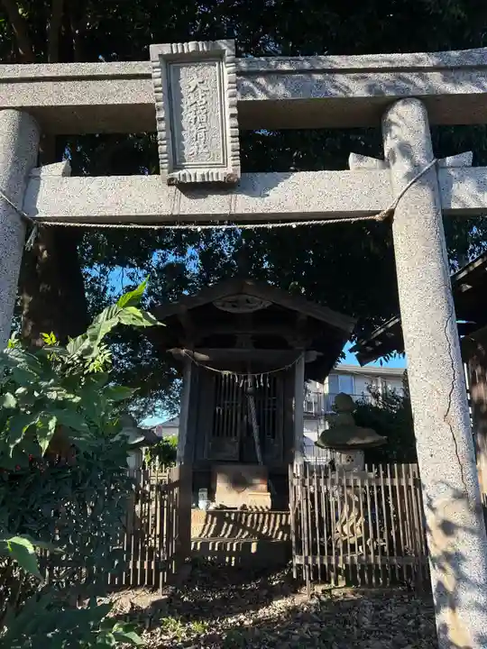 大岾稲荷社(埼玉県)