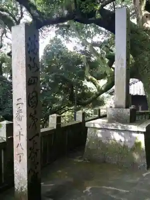 千光寺のその他建物