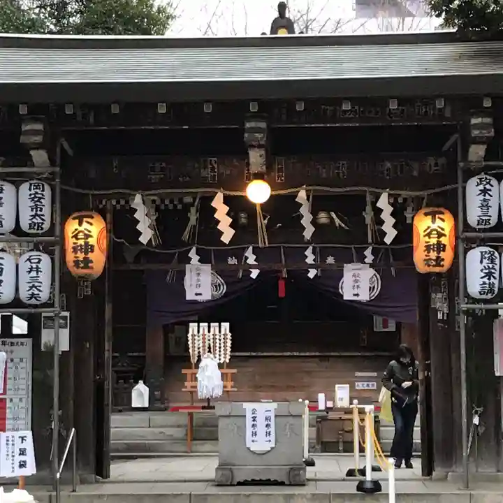 下谷神社の山門・神門