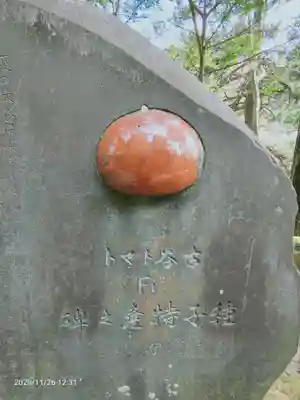 榛名神社のその他建物