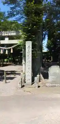 胸形神社のその他建物