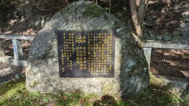 金蔵寺(京都府)