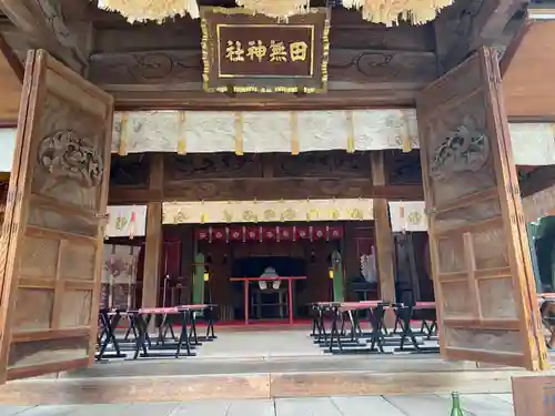 田無神社(東京都)