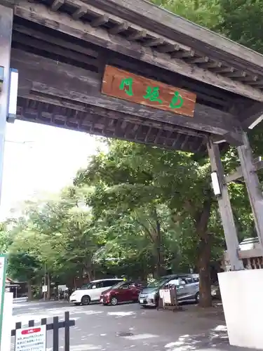 琴似神社のその他建物
