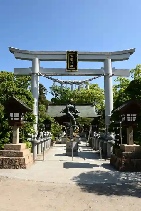 田村神社(香川県)