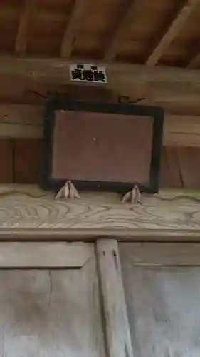 金砂神社のその他建物