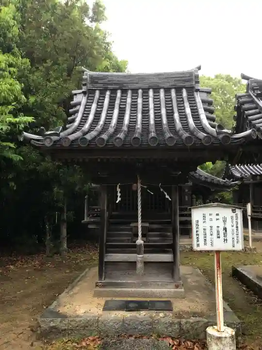 廣峯神社の{uncategorized: "未分類", other: "その他", undefined: "問題あり", building: "その他建物", grave: "お墓", sacred_gate: "鳥居", guardian: "狛犬", statue: "像", buddha: "仏像", history: "歴史", nature: "自然", garden: "庭園", animal: "動物", pagoda: "塔", temizu: "手水舎", mountain_gate: "山門・神門", sanctuary: "本殿・本堂", subordinate: "末社・摂社", art: "芸術", scenery: "景色", jizo: "地蔵", ema: "絵馬", goshuin: "御朱印", omikuji: "おみくじ", items: "授与品その他", amulet: "お守り", goshuincho: "御朱印帳", eats: "食事", festival: "お祭り", votive_dance: "神楽", shichigosan: "七五三参", wedding: "結婚式", experience: "体験その他", initially: "初詣", around: "周辺", anti_infection: "感染症対策"}