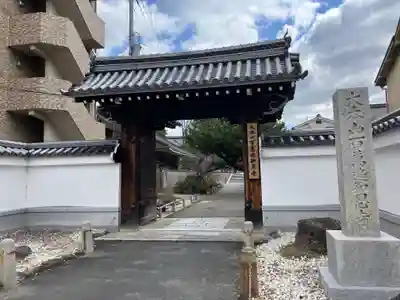 百萬遍知恩寺(京都府)