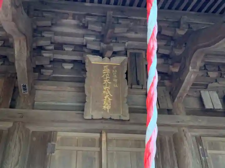 大山祇神社のその他建物