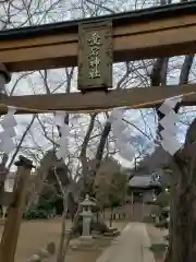 愛宕神社の鳥居