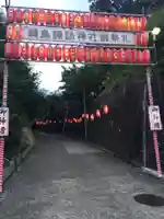 諏訪神社のその他建物