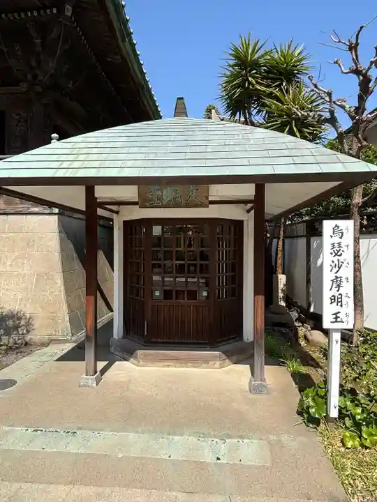 海雲寺(東京都)