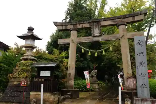 神炊館神社 ⁂奥州須賀川総鎮守⁂の鳥居