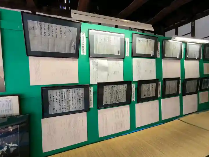 生島足島神社の{uncategorized: "未分類", other: "その他", undefined: "問題あり", building: "その他建物", grave: "お墓", sacred_gate: "鳥居", guardian: "狛犬", statue: "像", buddha: "仏像", history: "歴史", nature: "自然", garden: "庭園", animal: "動物", pagoda: "塔", temizu: "手水舎", mountain_gate: "山門・神門", sanctuary: "本殿・本堂", subordinate: "末社・摂社", art: "芸術", scenery: "景色", jizo: "地蔵", ema: "絵馬", goshuin: "御朱印", omikuji: "おみくじ", items: "授与品その他", amulet: "お守り", goshuincho: "御朱印帳", eats: "食事", festival: "お祭り", votive_dance: "神楽", shichigosan: "七五三参", wedding: "結婚式", experience: "体験その他", initially: "初詣", around: "周辺", anti_infection: "感染症対策"}