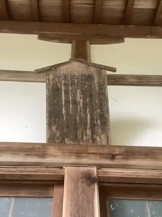 大林寺の本殿・本堂