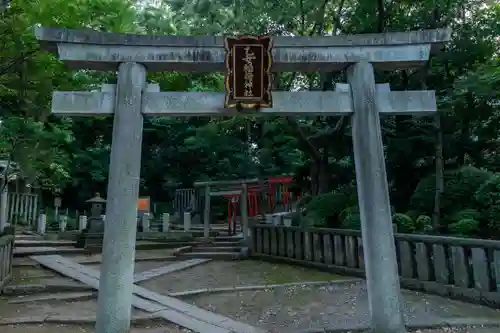 根津神社の鳥居