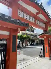 善國寺(東京都)