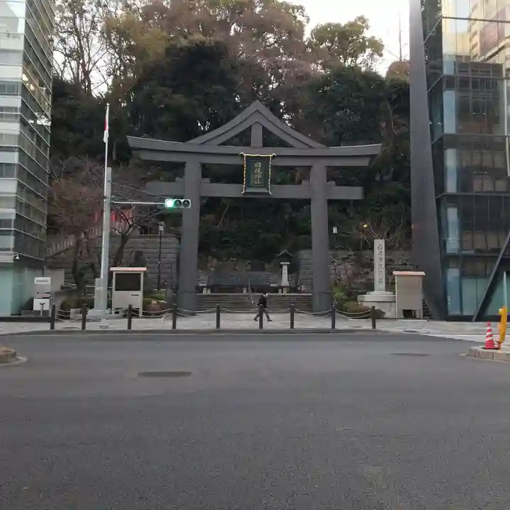 日枝神社の鳥居