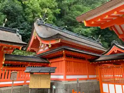 熊野那智大社の末社・摂社