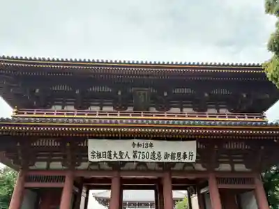 池上本門寺(東京都)