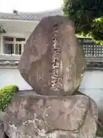 本光院(兵庫県)