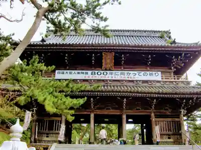 誕生寺の山門・神門