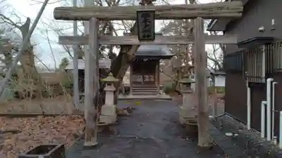 藤木大明神(岩手県)