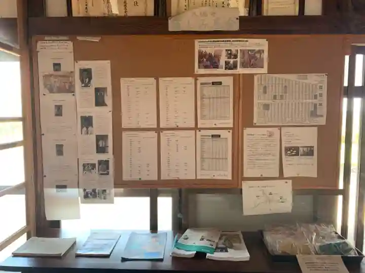 天徳寺のその他建物