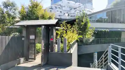 道往寺(東京都)