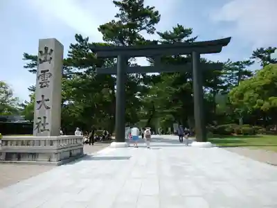 出雲大社(島根県)