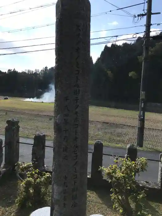 多太神社の建物その他