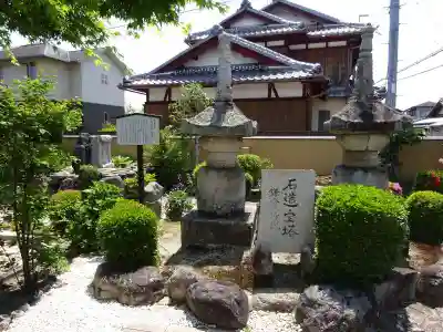 福林寺(滋賀県)