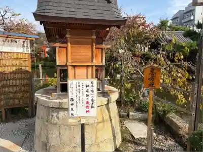 神泉苑(京都府)