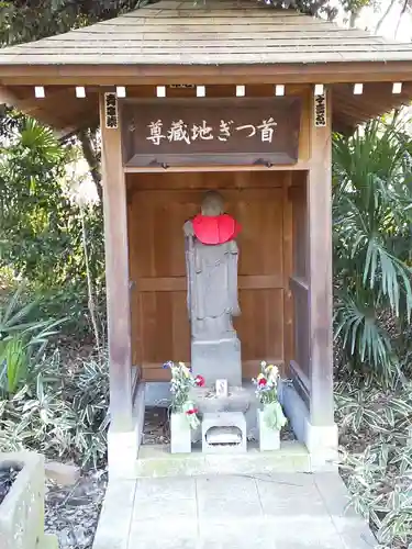 南蔵院(東京都)