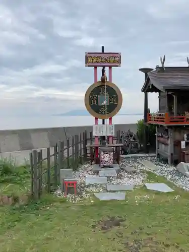 黄金持神社のその他建物