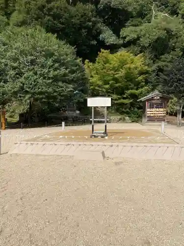 山王宮日吉神社(京都府)