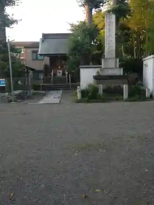 船喜多神社(神奈川県)