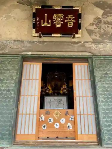 善福寺(東京都)