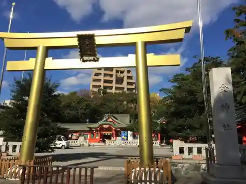 金神社の鳥居