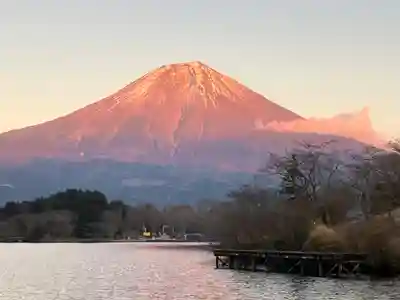 新倉富士浅間神社(山梨県)